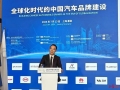 吉利控股副总裁杨学良：“卷”字一日不消，中国汽车就不会真正走遍全球