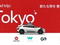 Waymo 自动驾驶汽车 2025 年初抵达日本，进行首次国际公路旅行