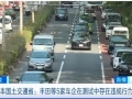 日本多家车企巨头“造假”！丰田、本田、马自达道歉……是否涉及中国市场？