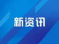 淘宝与小米合作全球首个虚拟试车项目9月9日上线