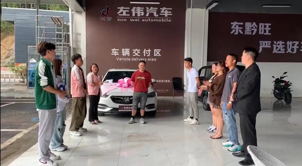 一辆二手车的“72变”——六盘水“转”出汽车消费新增量